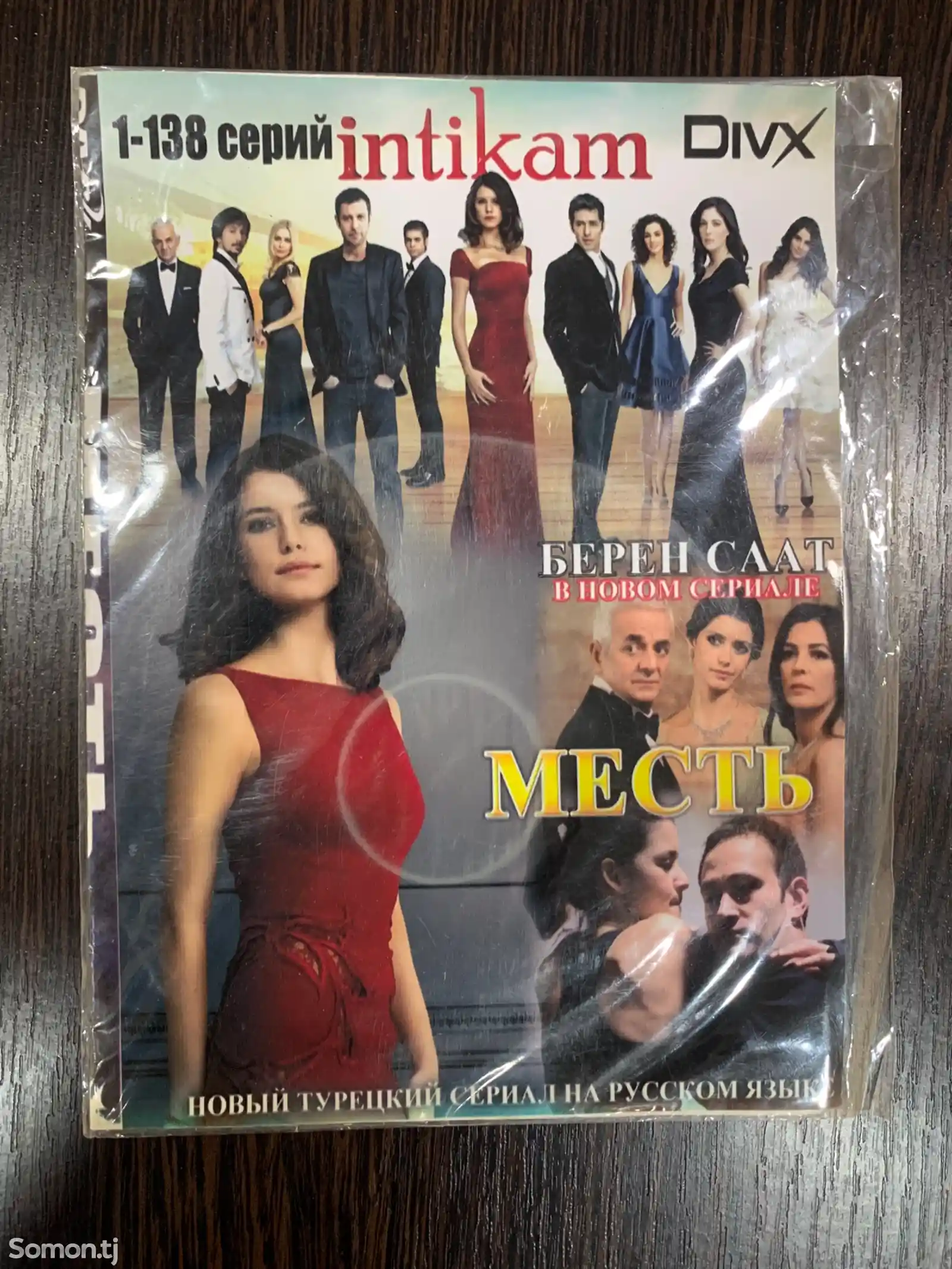 DVD диски - фильмы-5