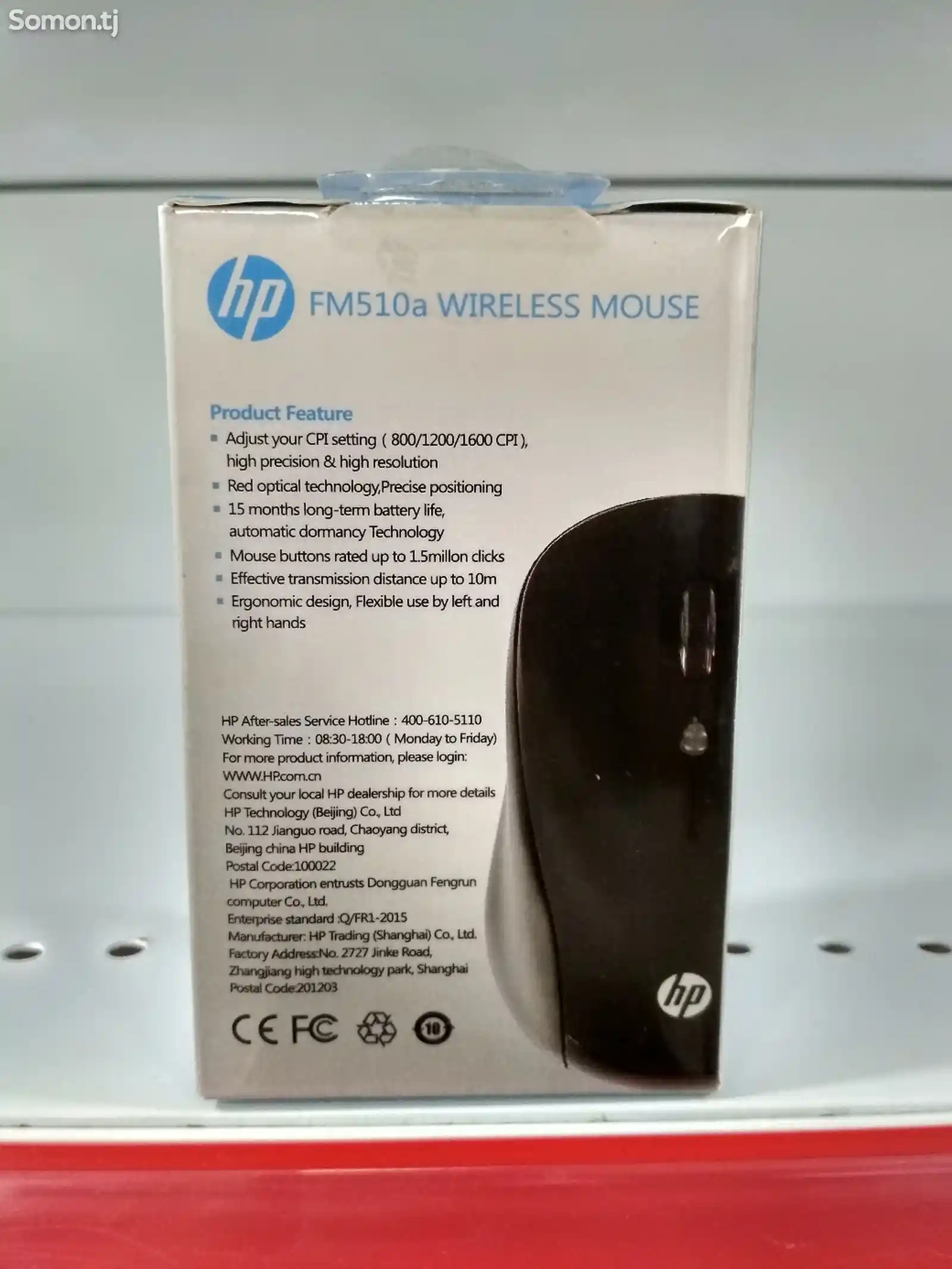 Беспроводная мышка Hp Fm510a-4