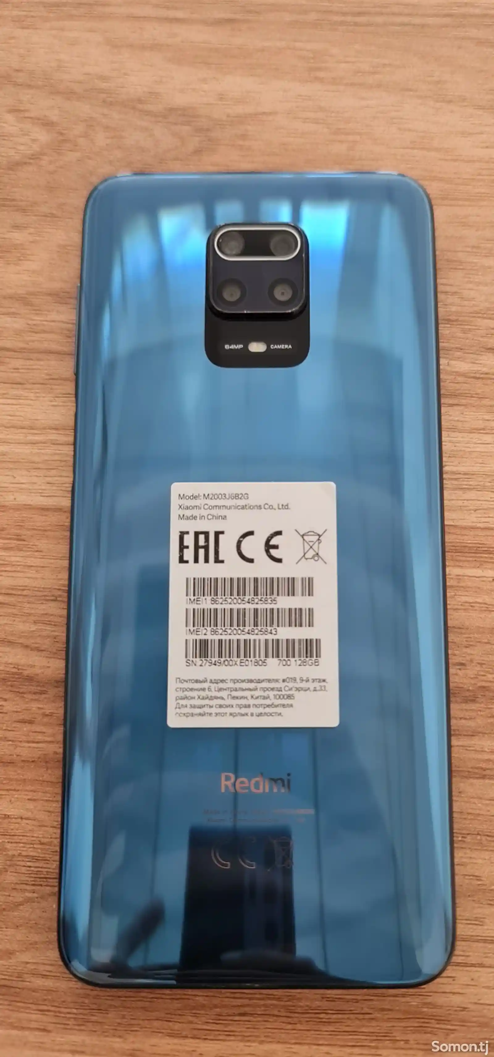 Xiaomi Redmi Note 9 Pro 6/128Gb-1