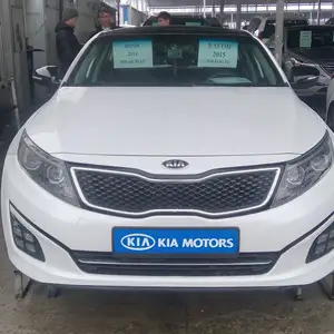 Kia K5, 2015