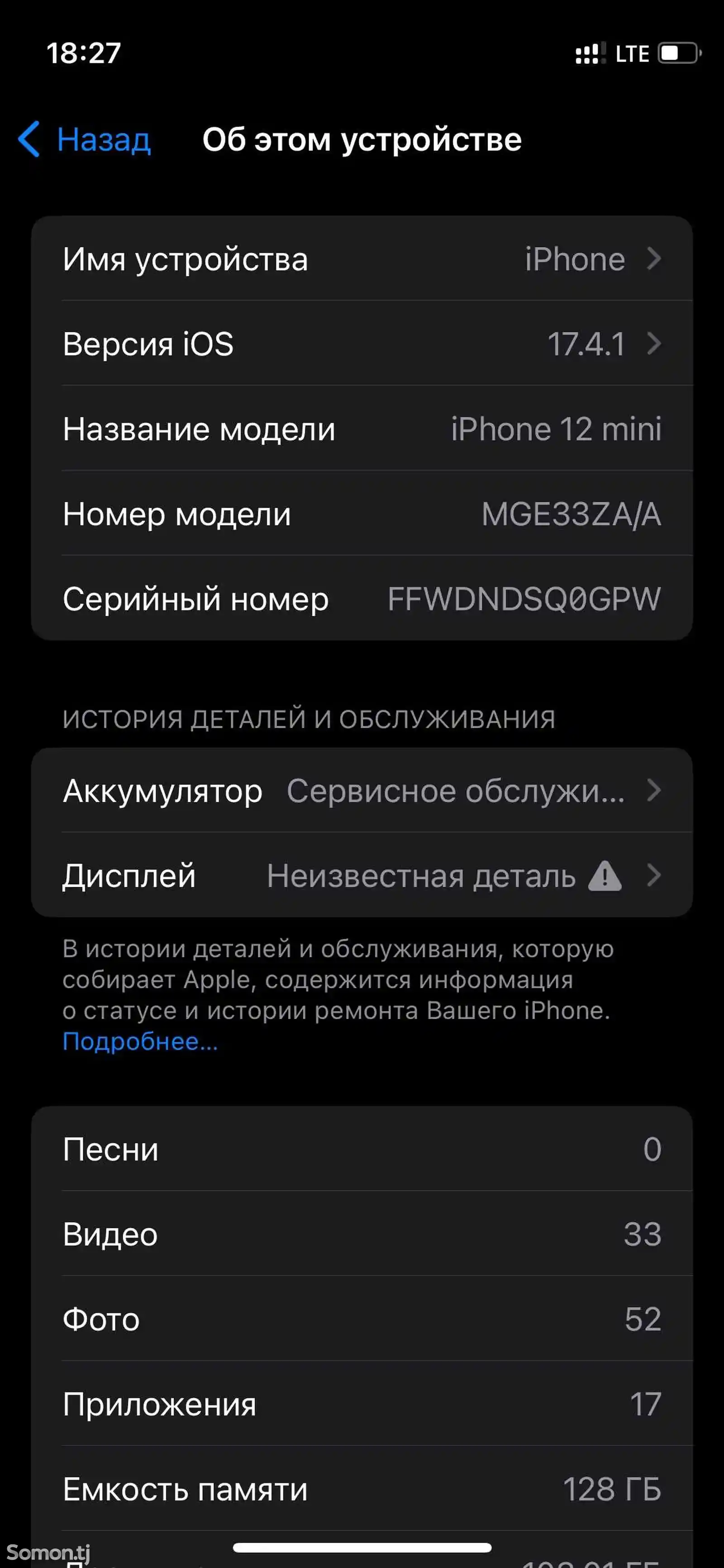 Apple iPhone 12 mini, 128 gb, Black-5