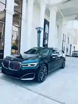 BMW 7 series, 2020-5