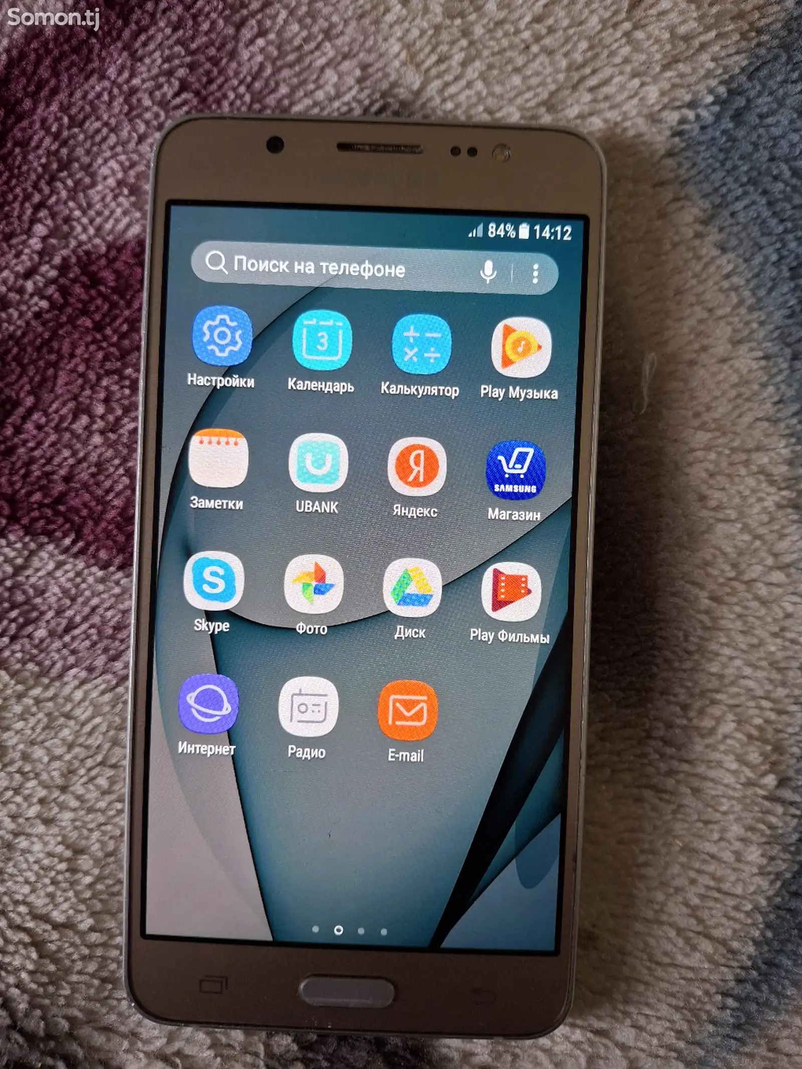 Samsung Galaxy j5-1