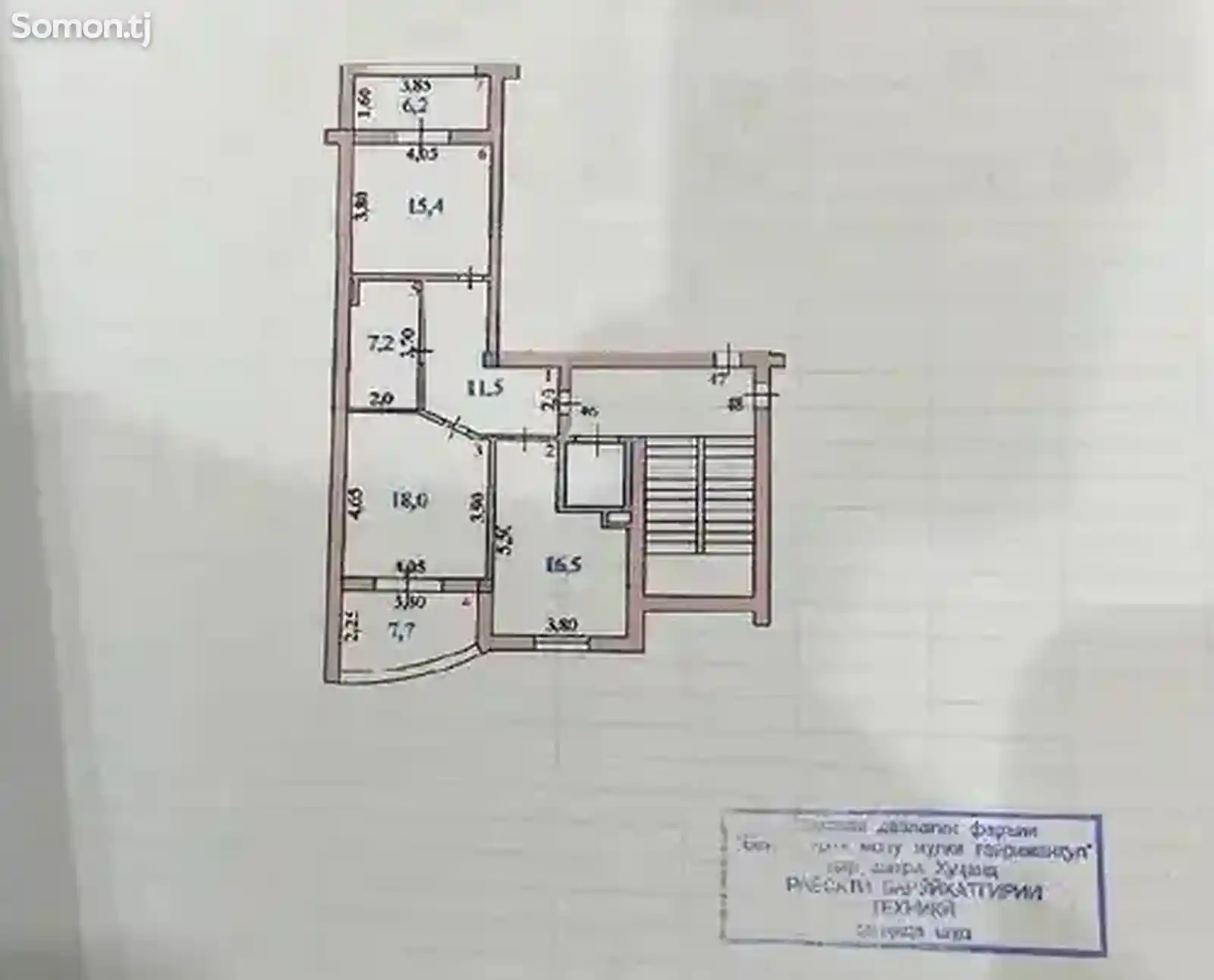 2-комн. квартира, 8 этаж, 83 м², Универмаг-11