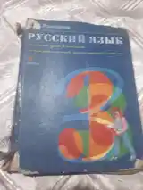 Учебники для школьников-2