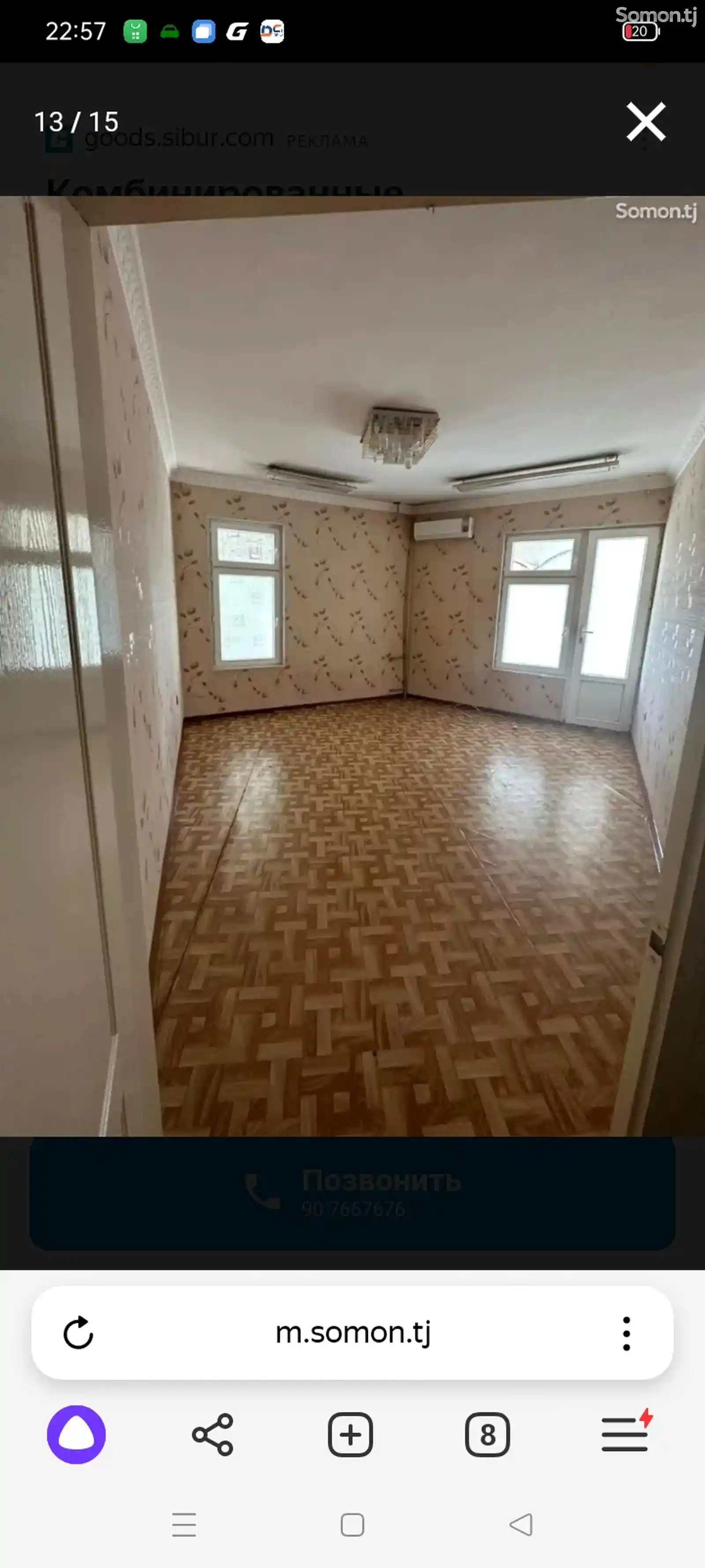 2-комн. квартира, 4 этаж, 70 м², Сино-3