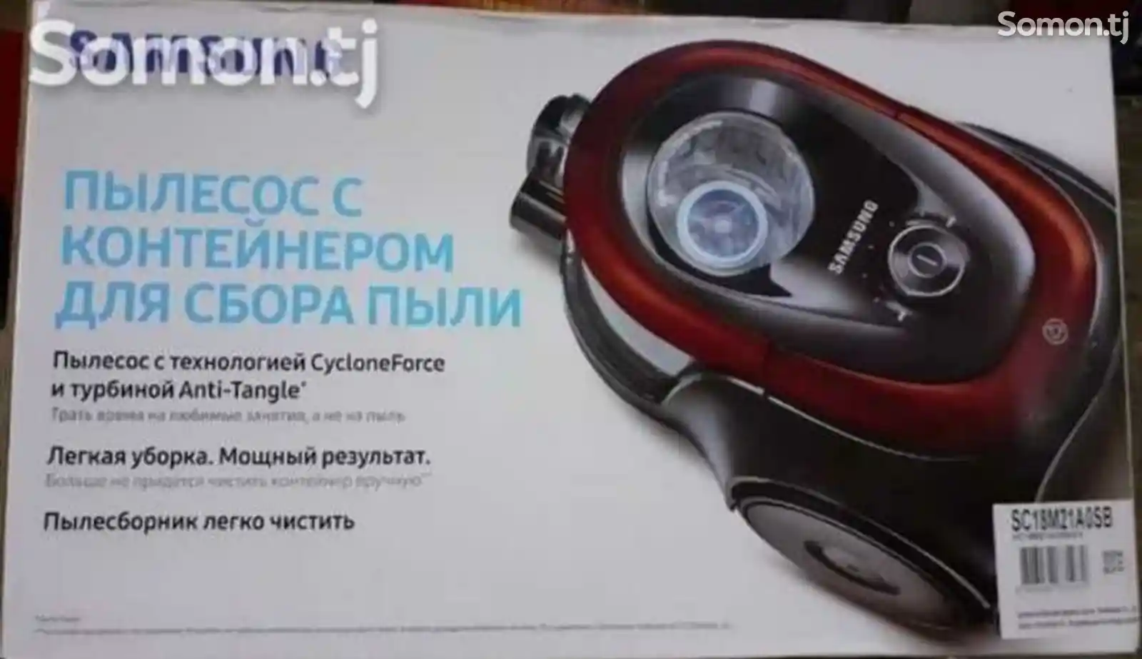 Пылесос Samsung 18M21-2