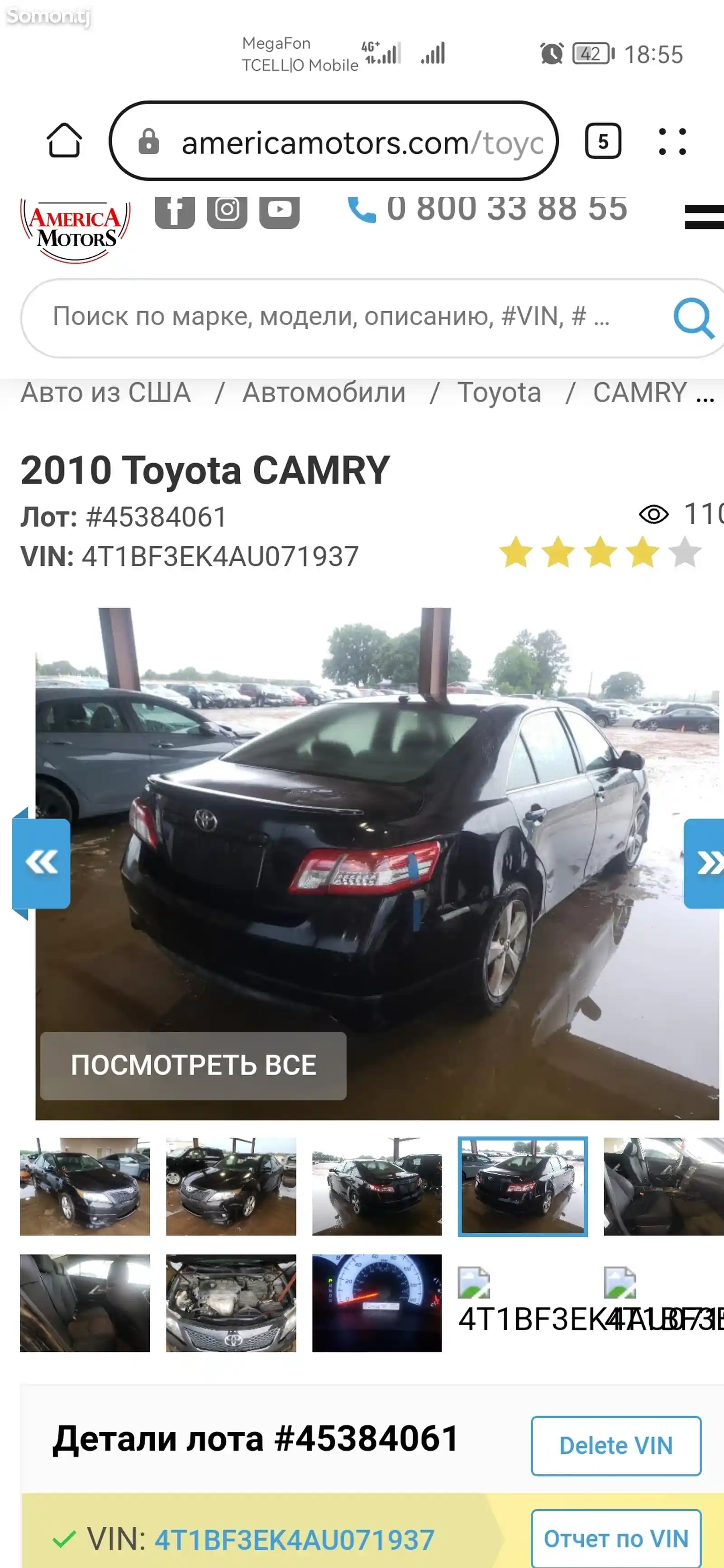 Toyota Camry, 2010-13