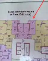 3-комн. квартира, 6 этаж, 120 м², Улица Айни 26, Гостиница Душанбе, Район Шохмансур-4