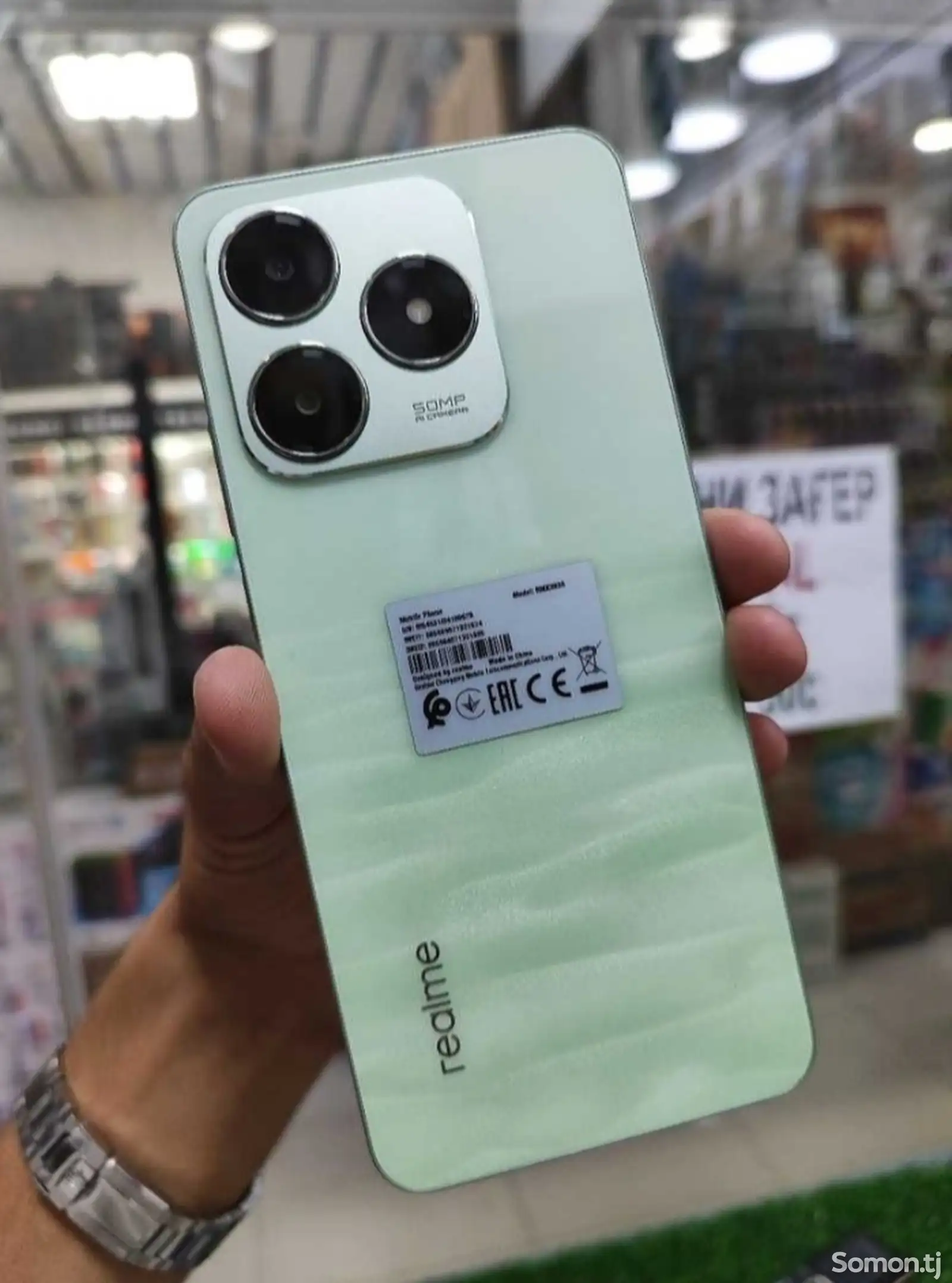 Realme C63-1