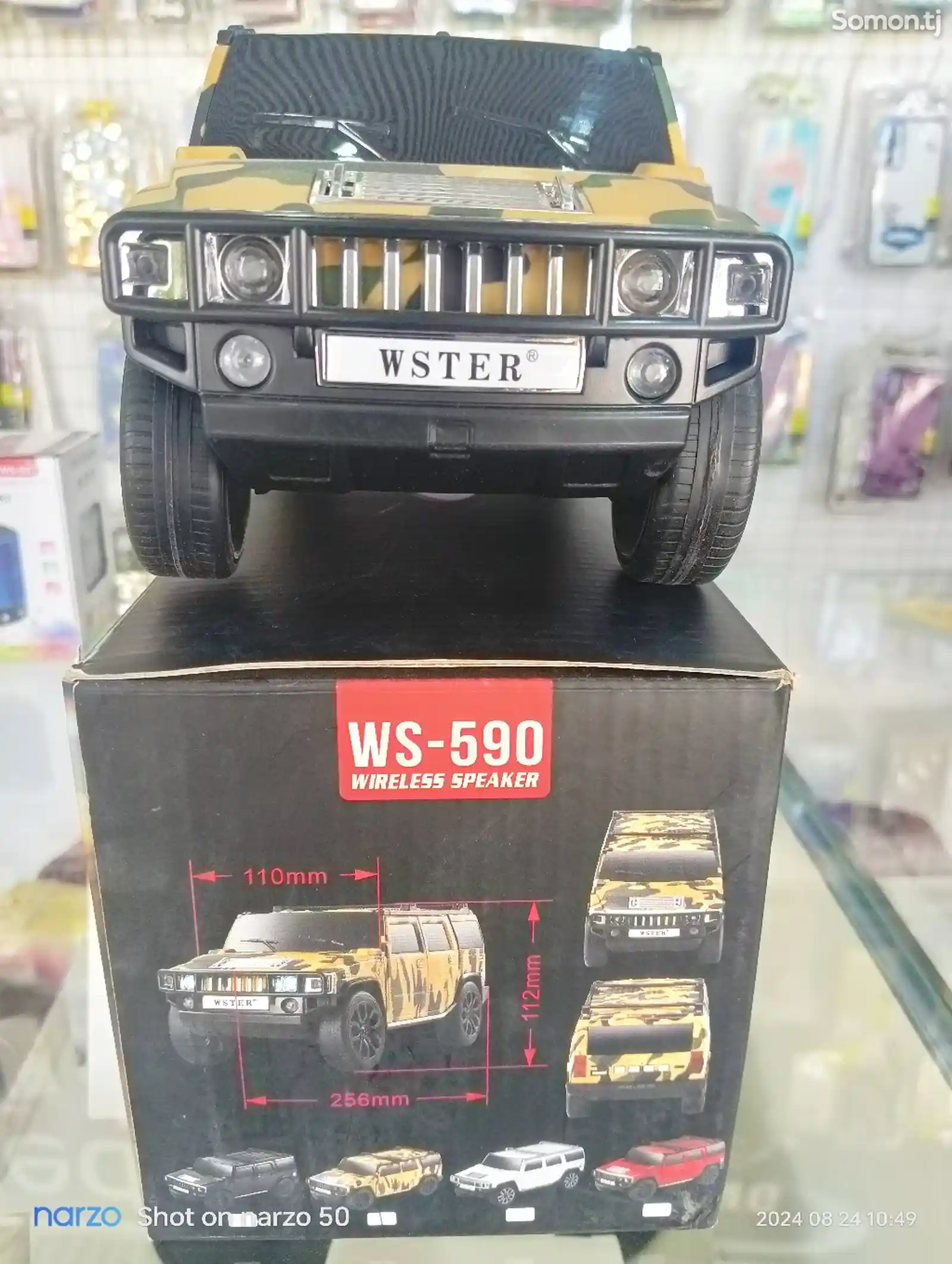 Bluetooth Авто колонка Hummer-6