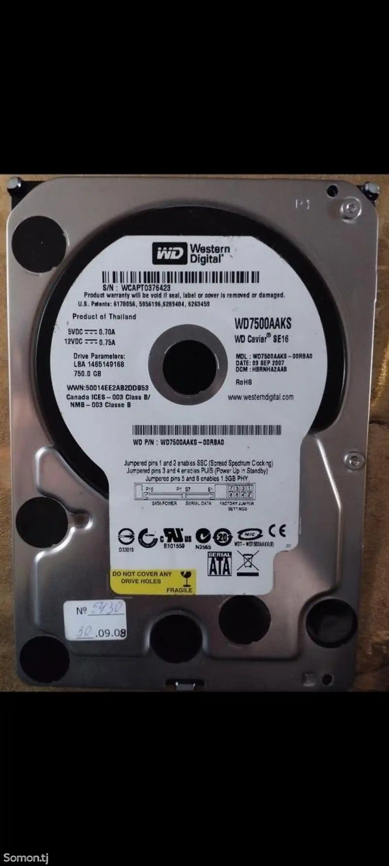 Жесткий диск 750gb