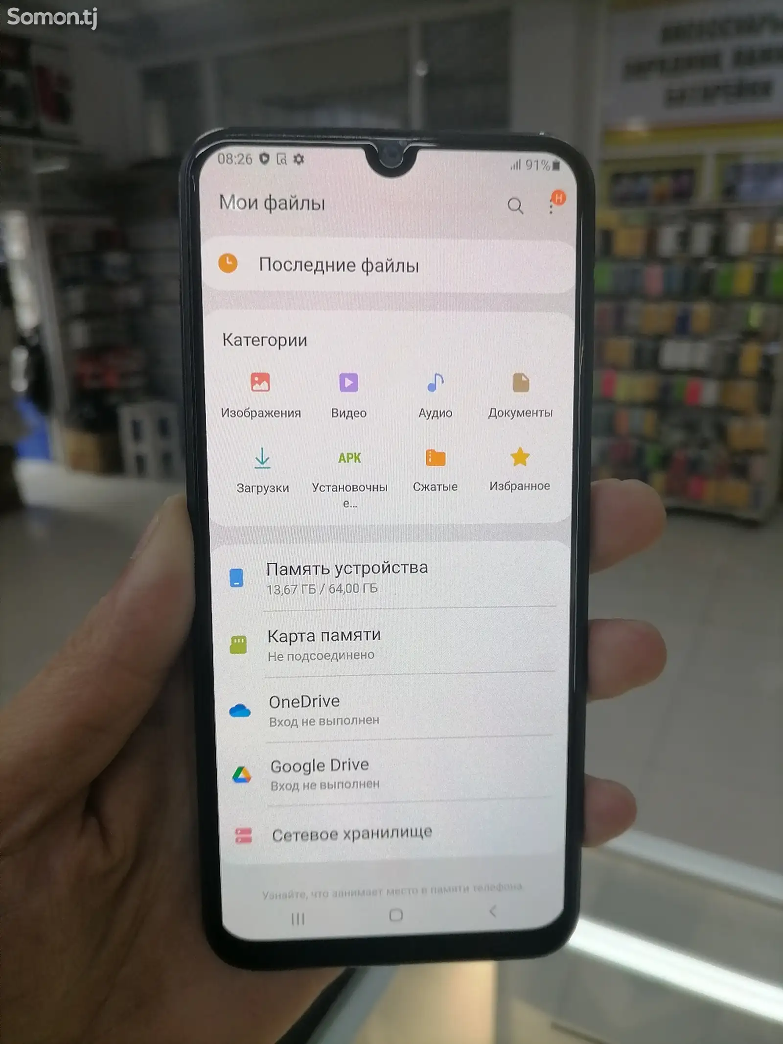 Samsung Galaxy A50-1