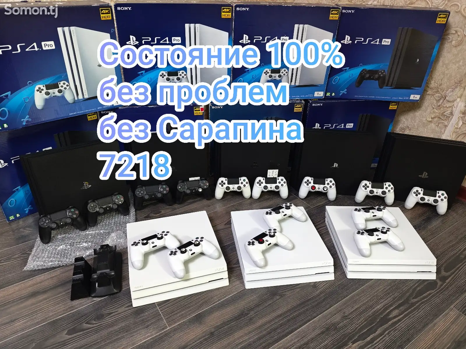 Игровая приставка Sony playstation 4 pro 1TB 7.90-1