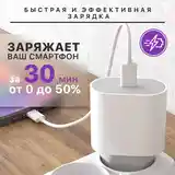 Зарядка для iPhone-5