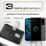 Внешний аккумулятор Power Bank hoco J86 40000mAh PD 20W + 22.5W QC3.0-4