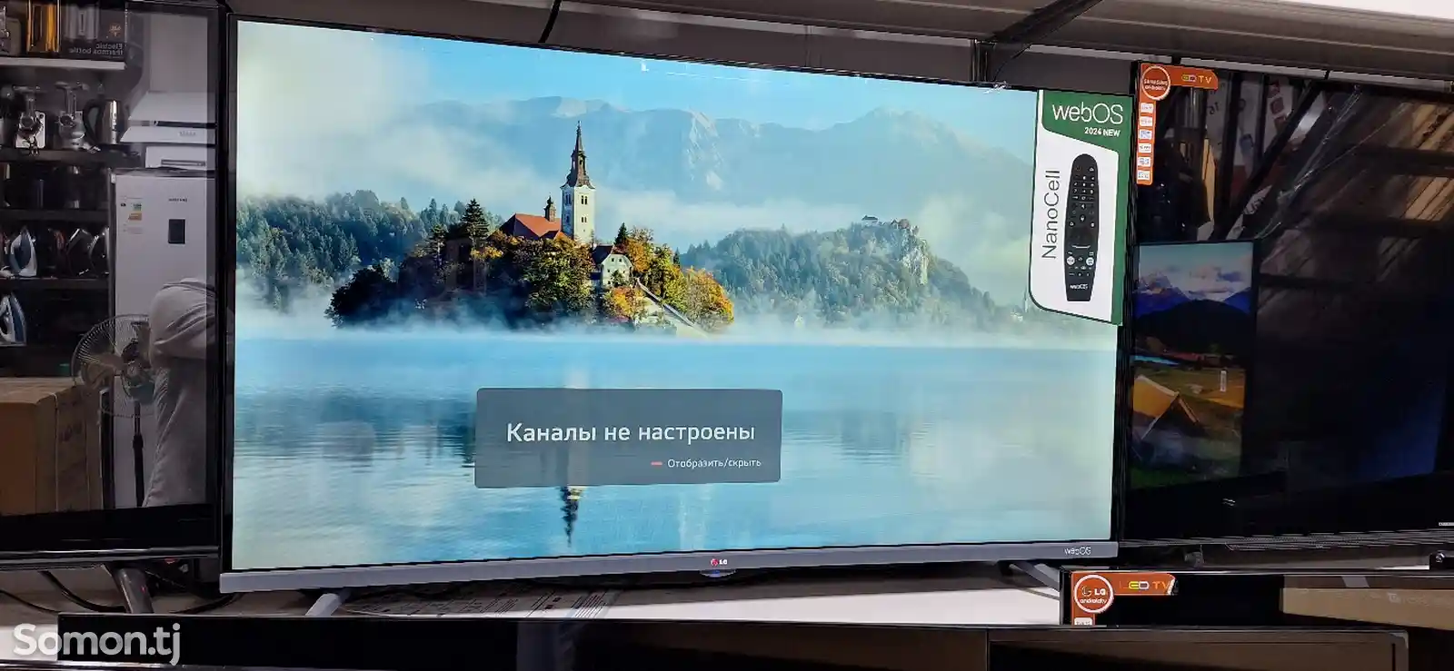 Телевизор LG 46 Webos-2