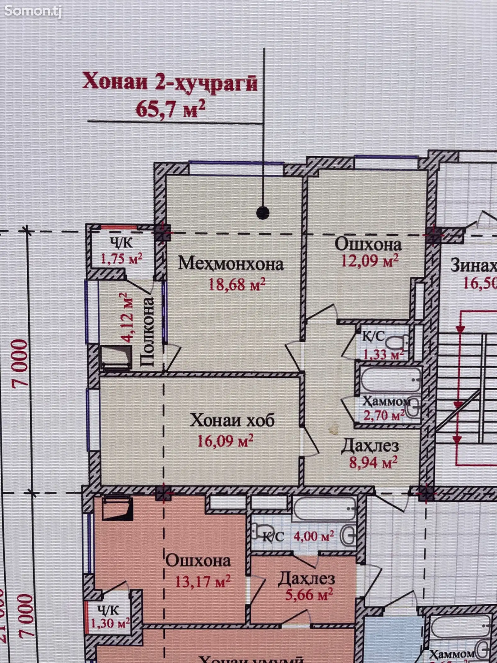 3-комн. квартира, 10 этаж, 66 м², И.Сомони