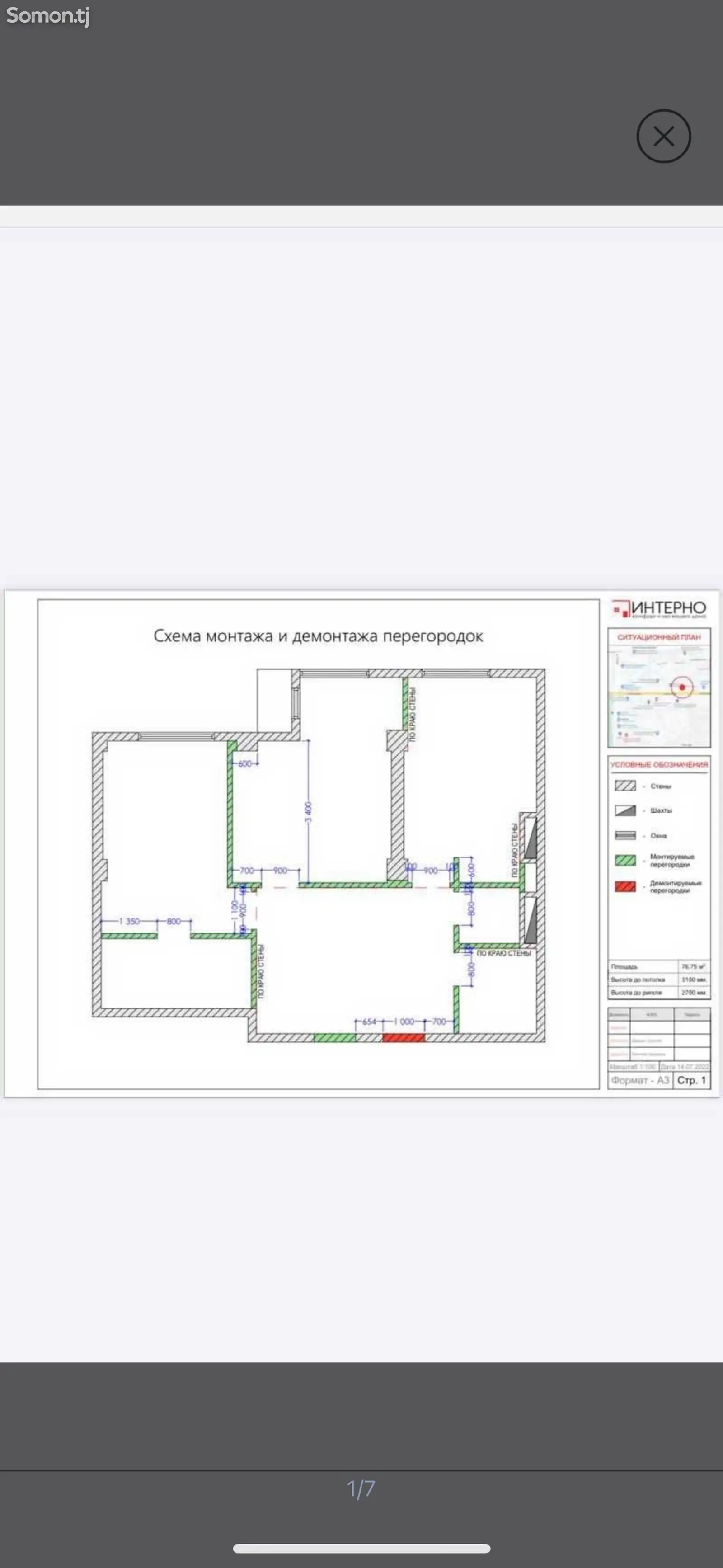 2-комн. квартира, 15 этаж, 75 м², Шохмансур-1