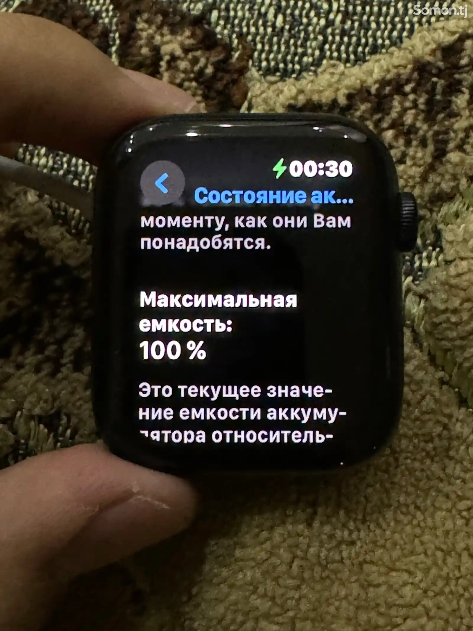 Смарт часы Apple Watch SE 2 44mm-4