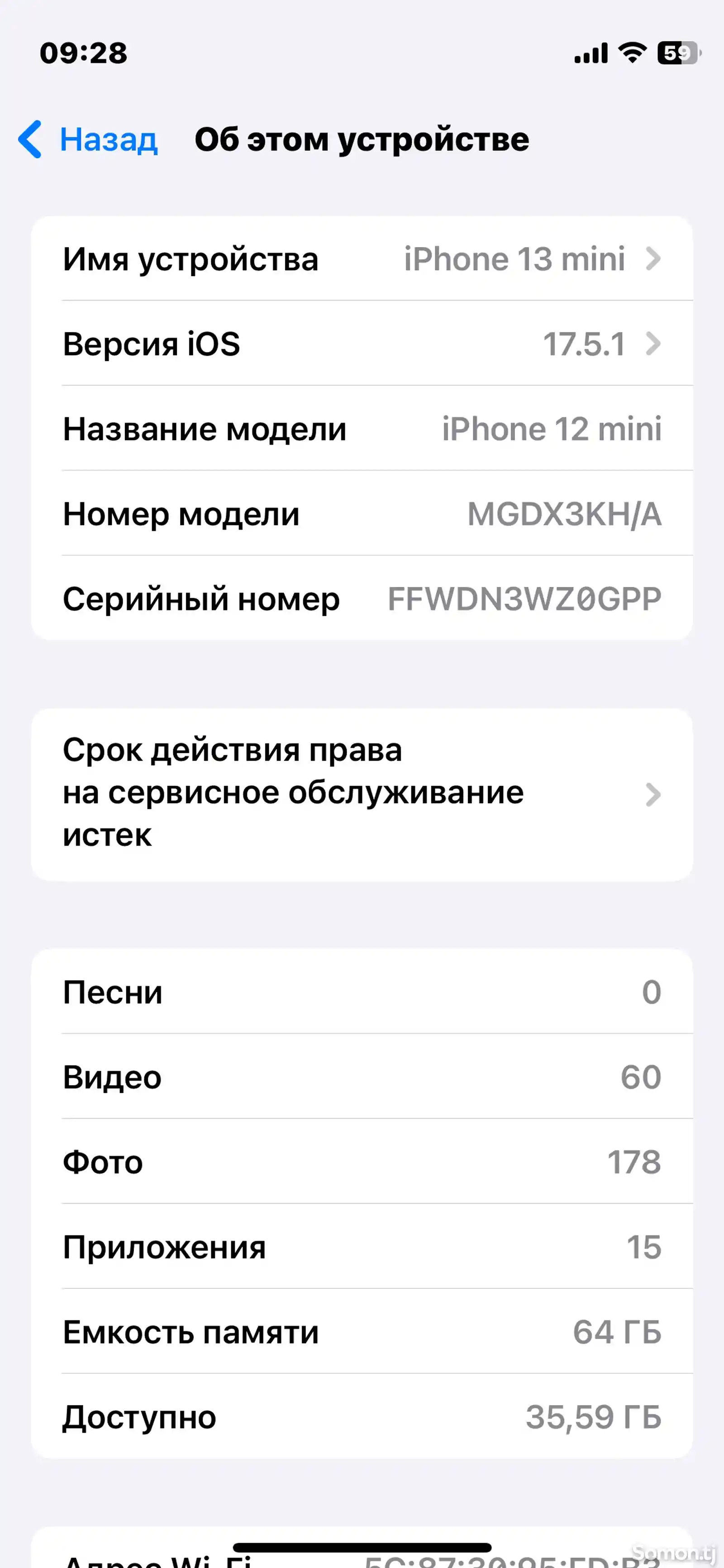 Apple iPhone 12 mini, 64 gb, Black-7