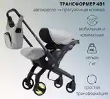 Коляска-2