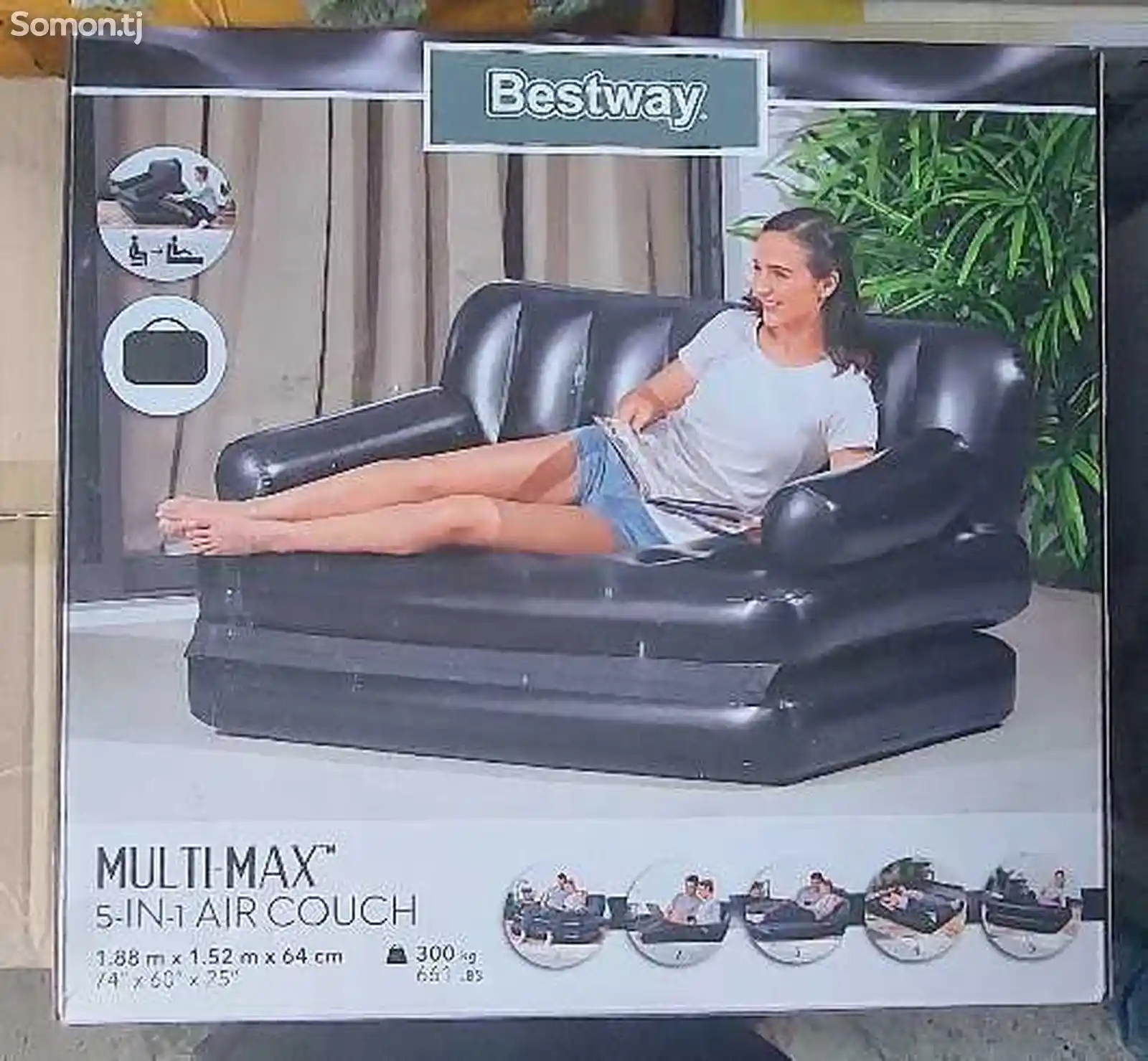 Надувной диван-1