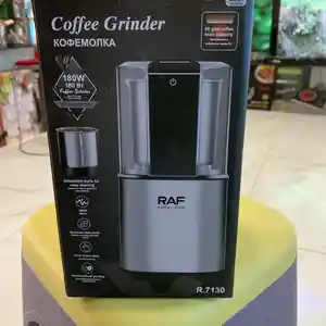 Кофемолка