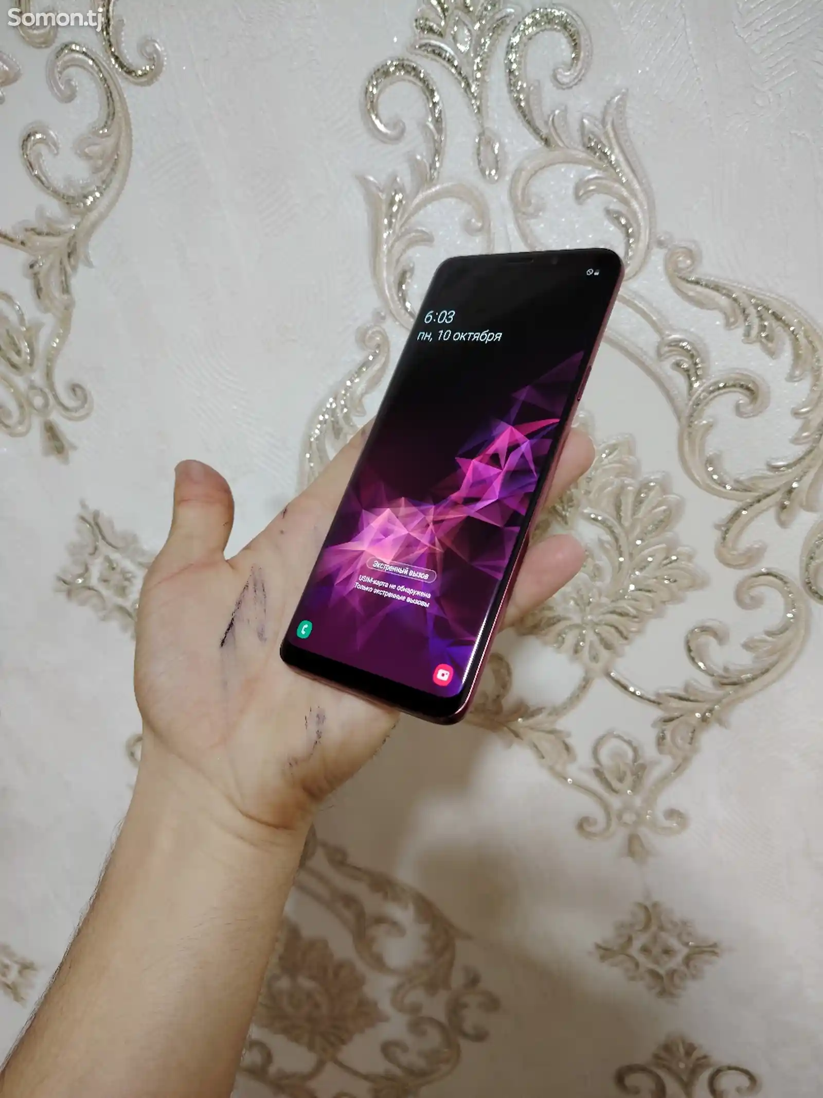 Samsung galxy S9 Plus-7