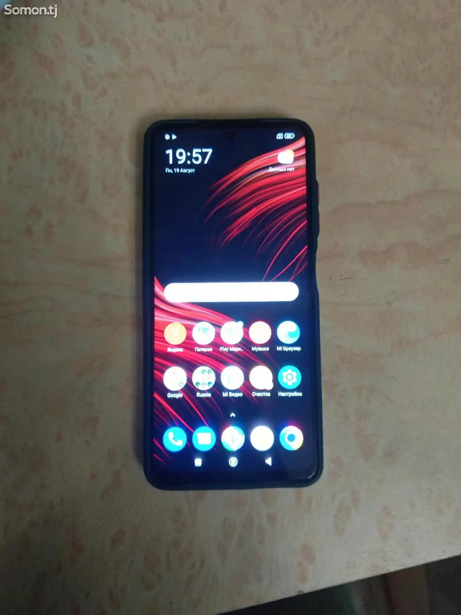 Xiaomi Poco X3 Pro-2