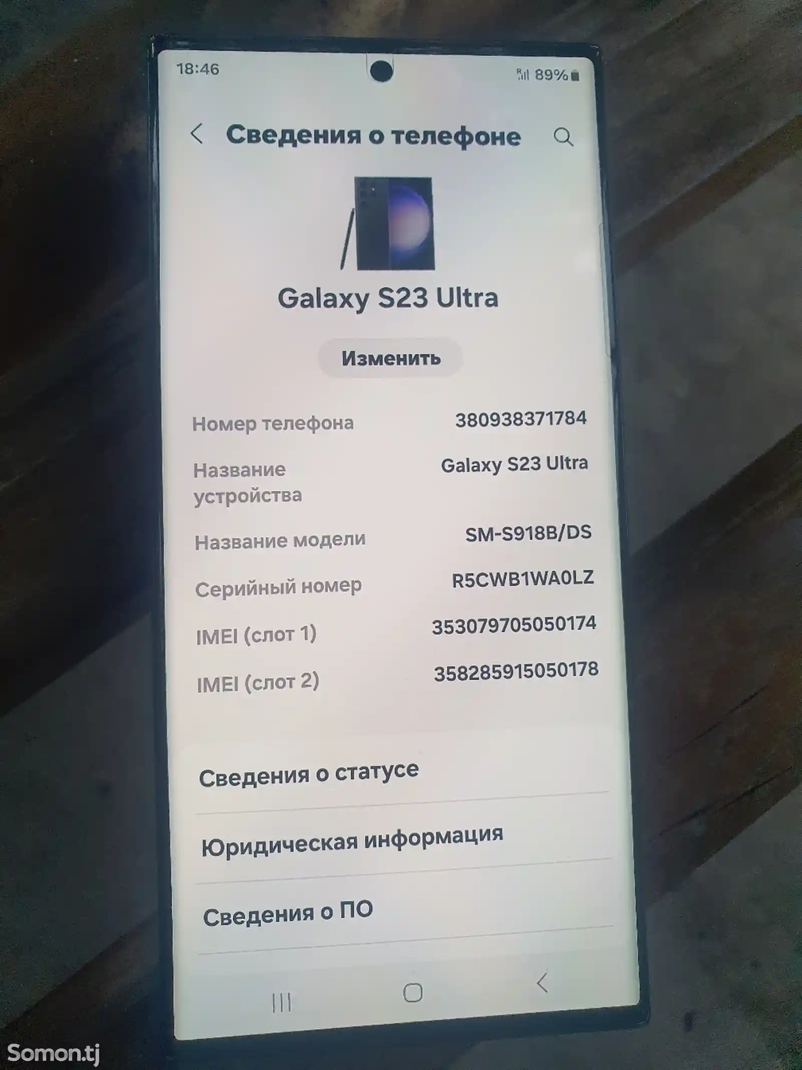 Samsung Galaxy S23 Ultra-4