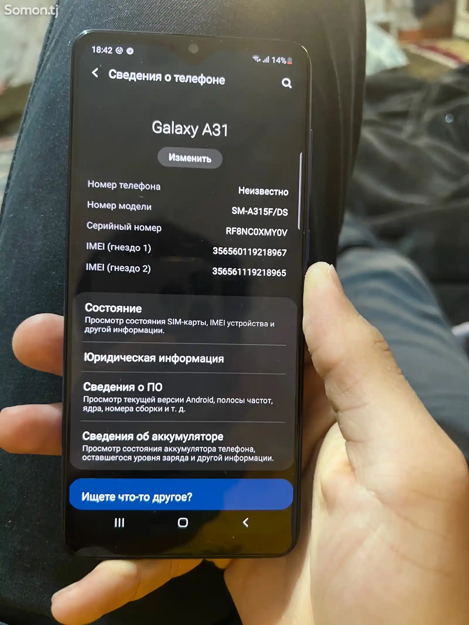 Samsung galaxy A31-4