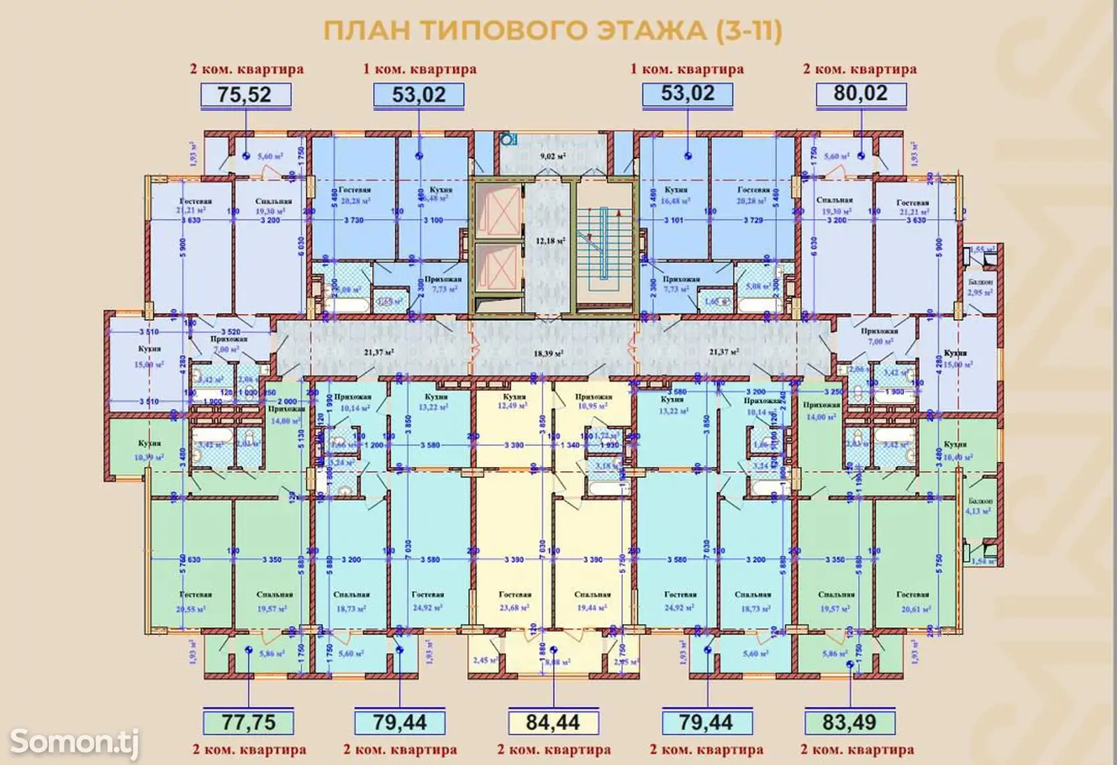 2-комн. квартира, 3 этаж, 53 м², Фирдавси-3