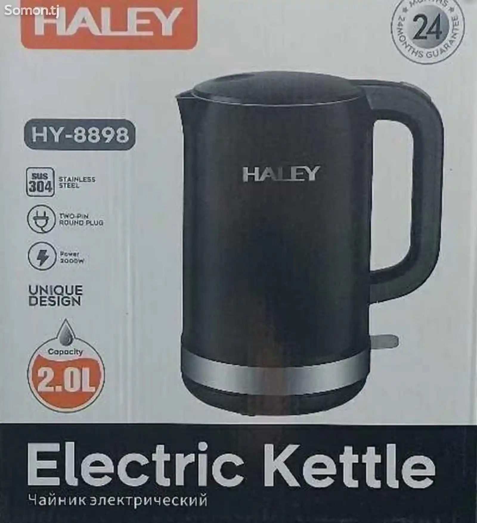 Электрочайник Haley HY-8898