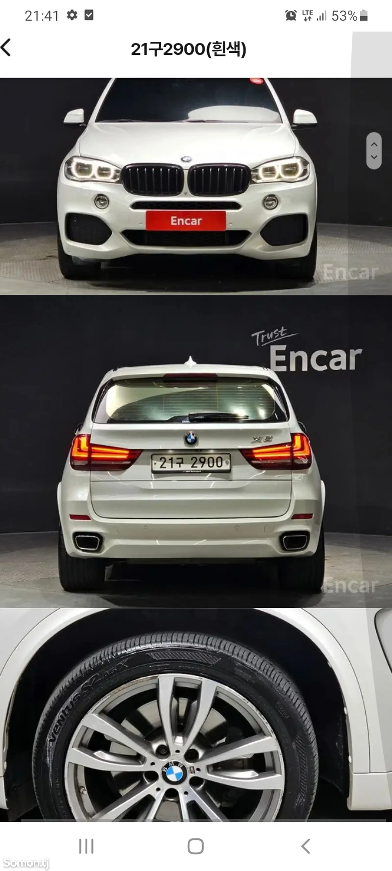 BMW X5 M, 2015-1