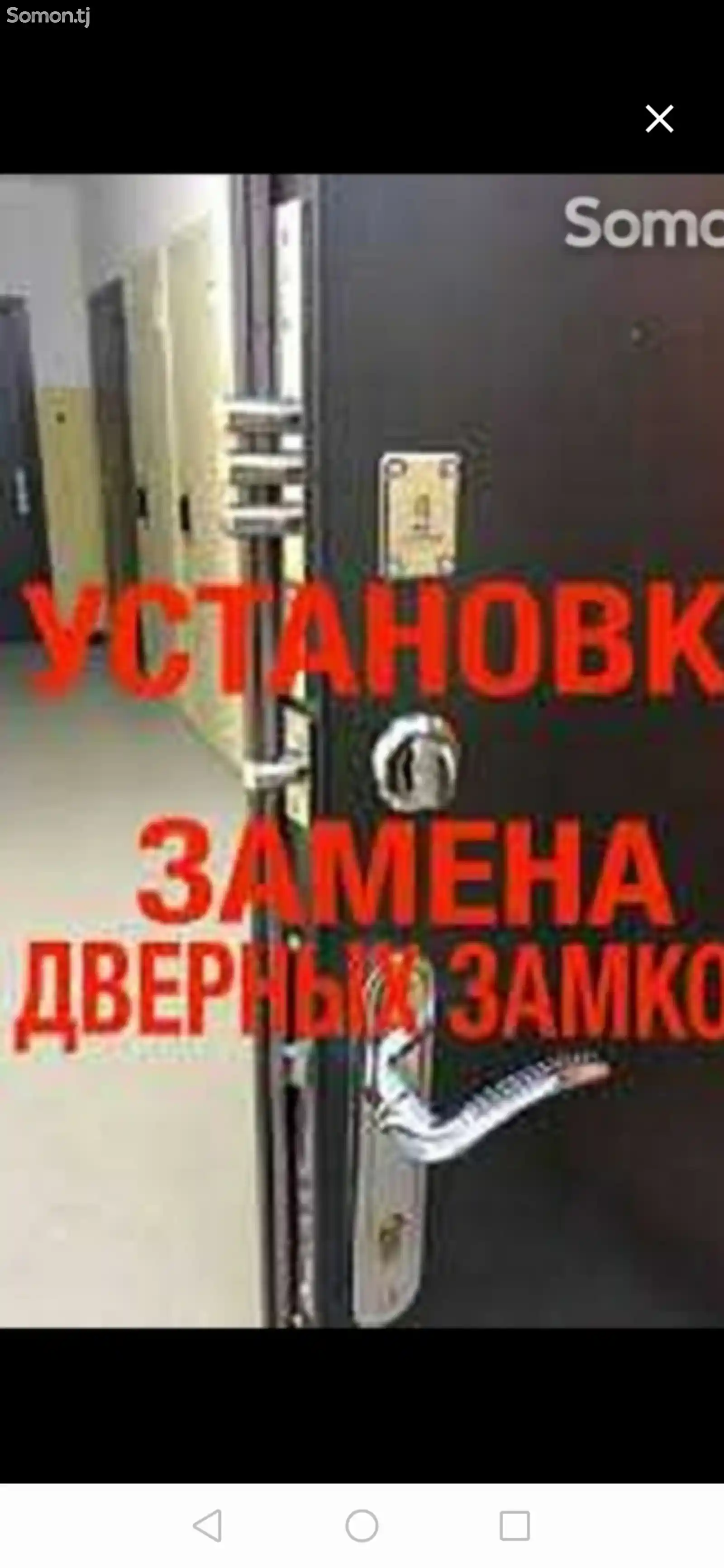 Услуги по ремонту сейфов-7