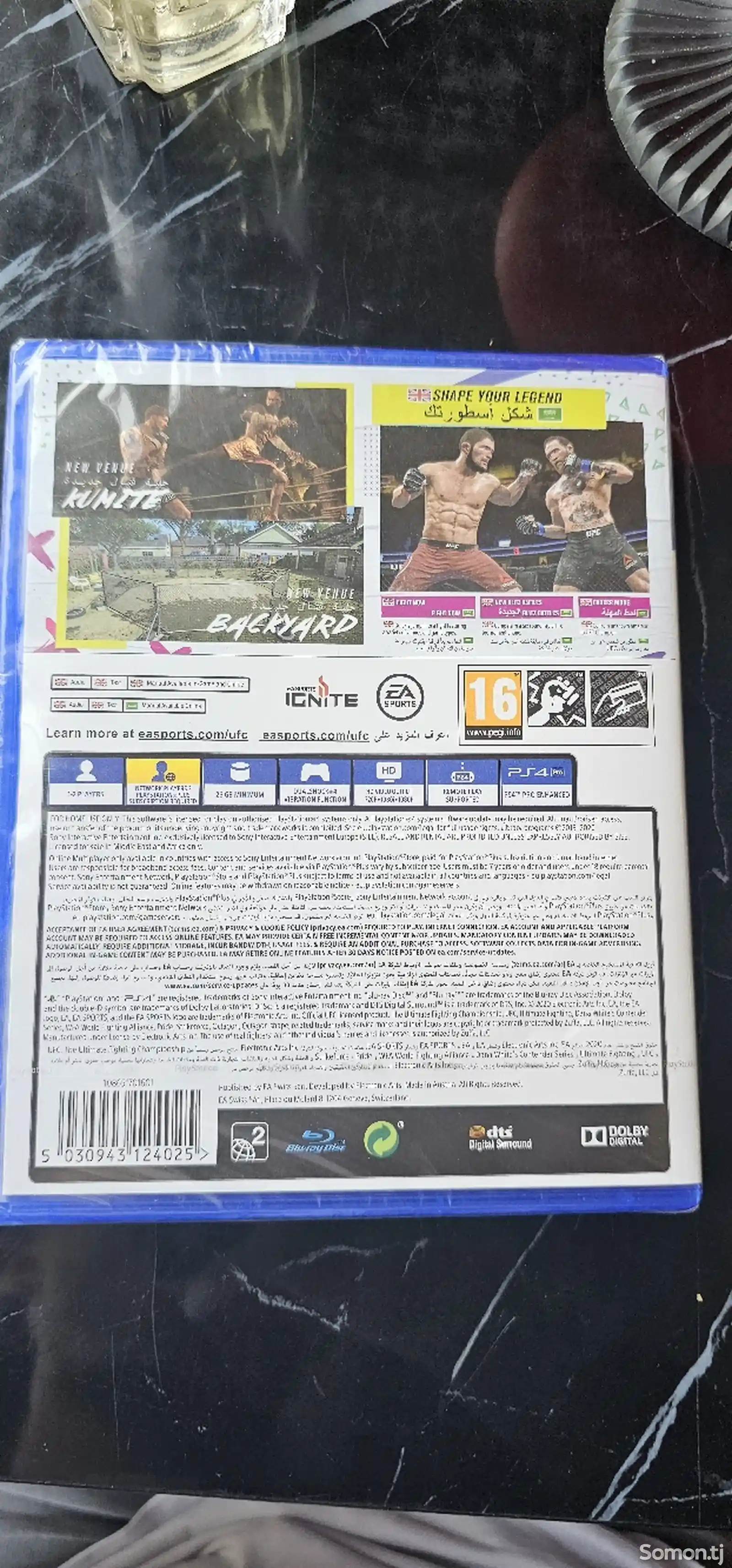 Игровой диск UFC 4-2