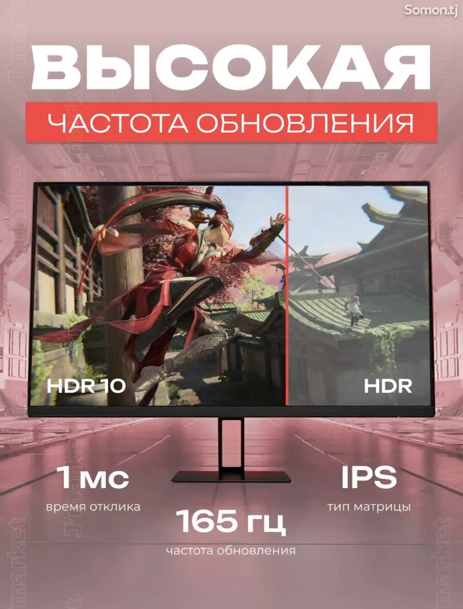 Игровой монитор Red Mi 27, 165Hz-3