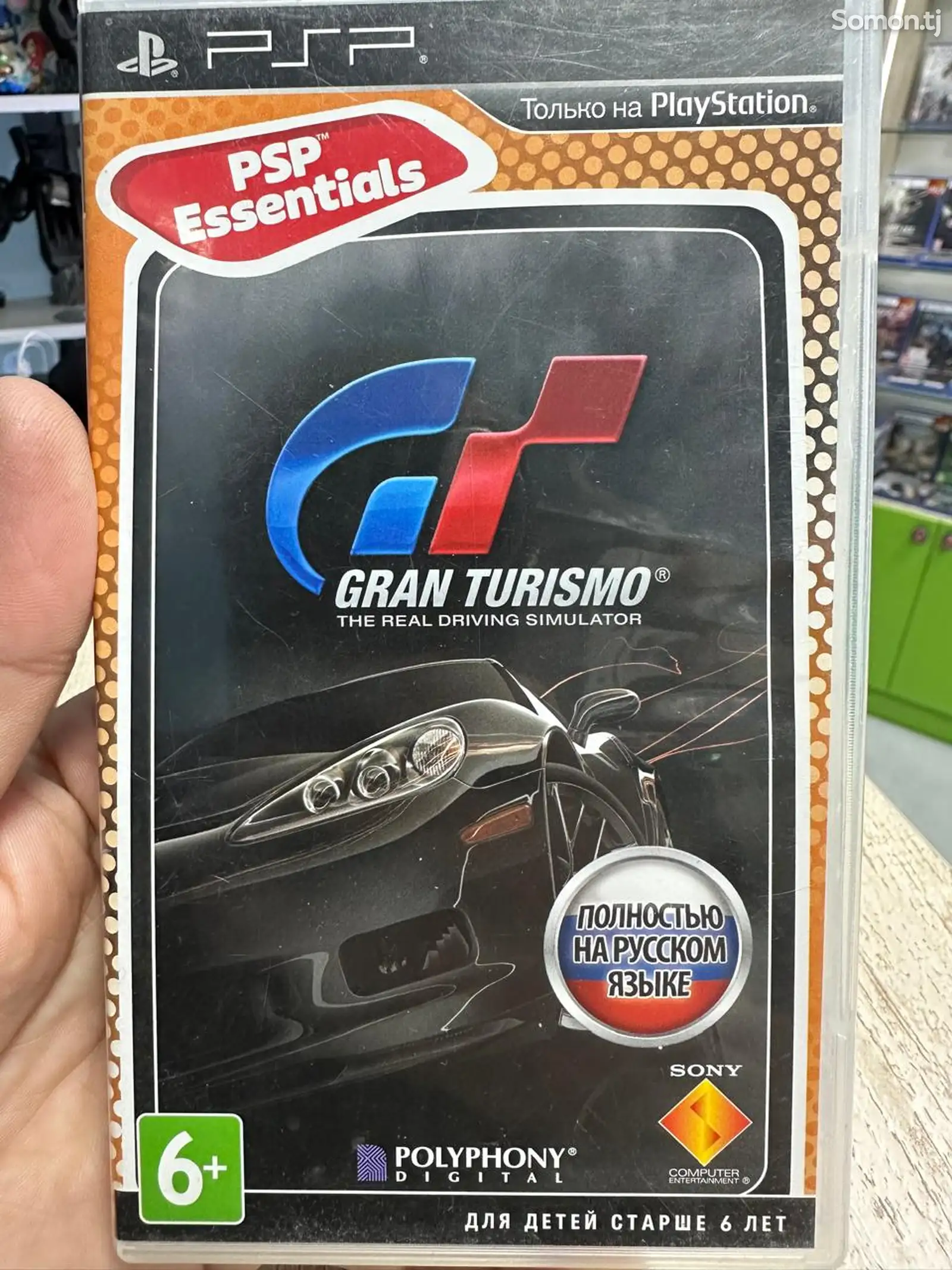 Игра GRAN TURISMO