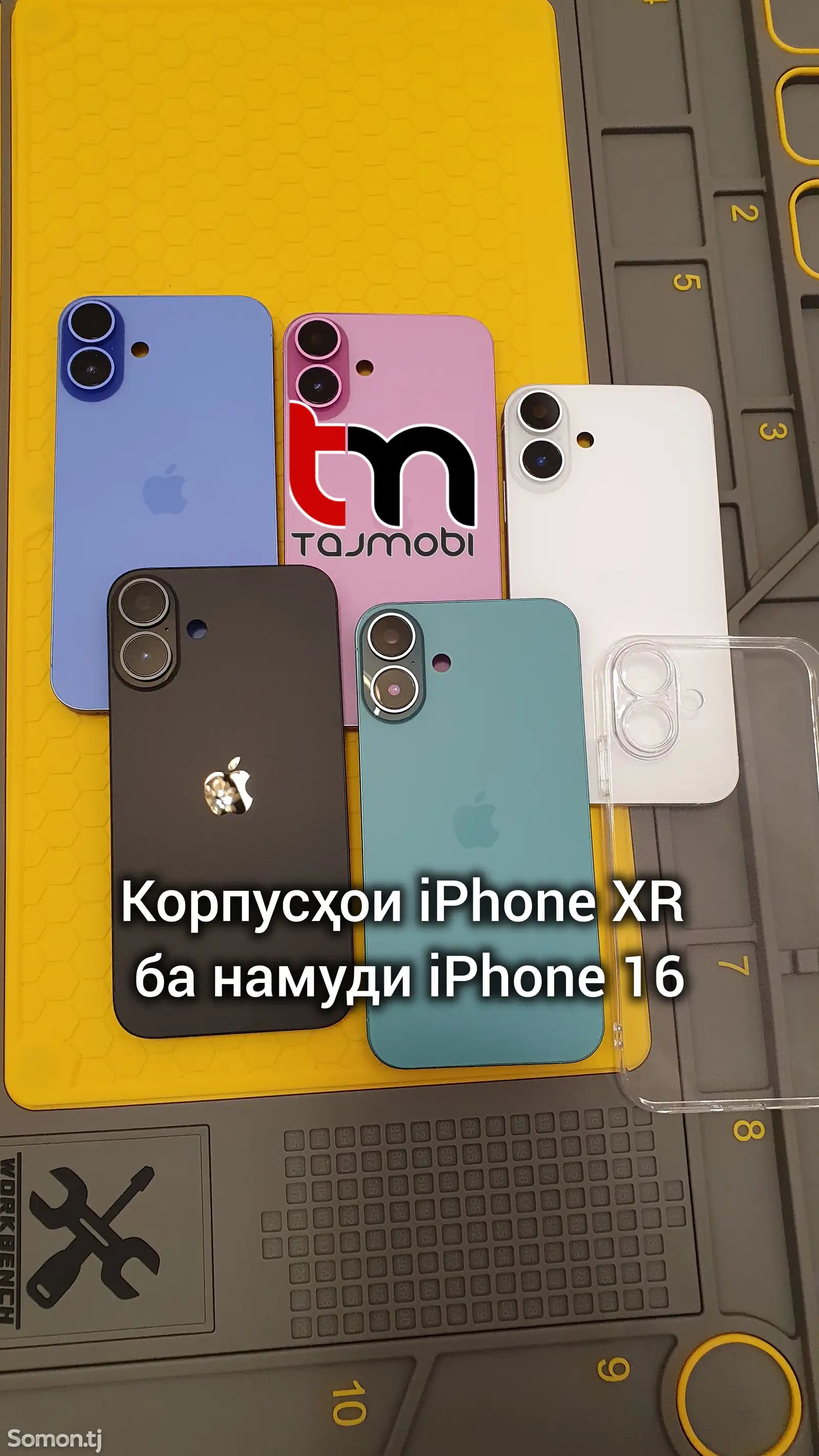 Корпуси iPhone XR ба намуди iPhone 16