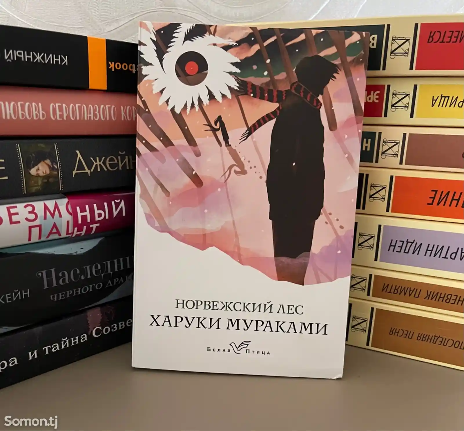 Книга Норвежский лес Харуки Мураками-3