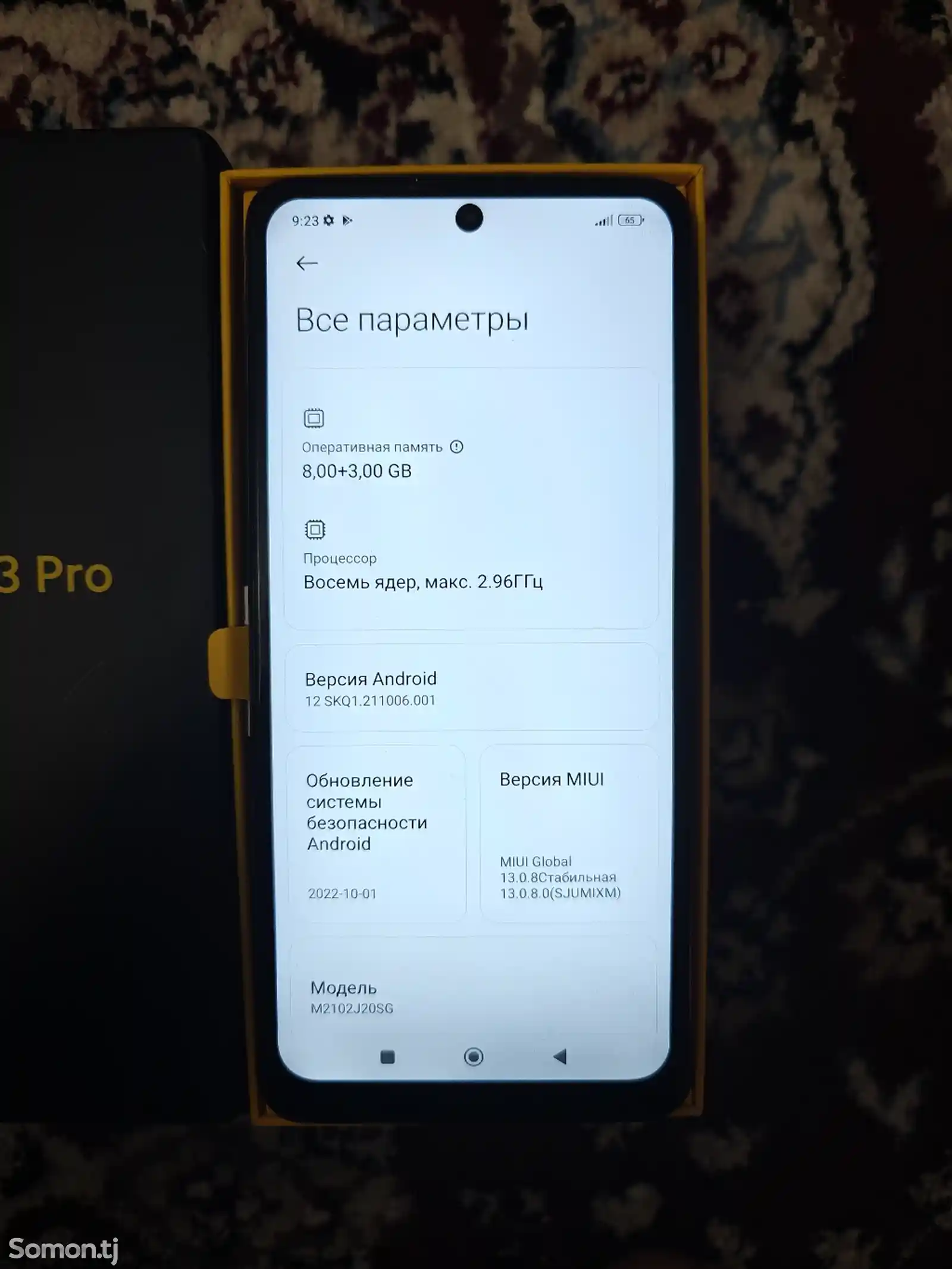 Xiaomi Poco x3 pro.8+3/256GB-3