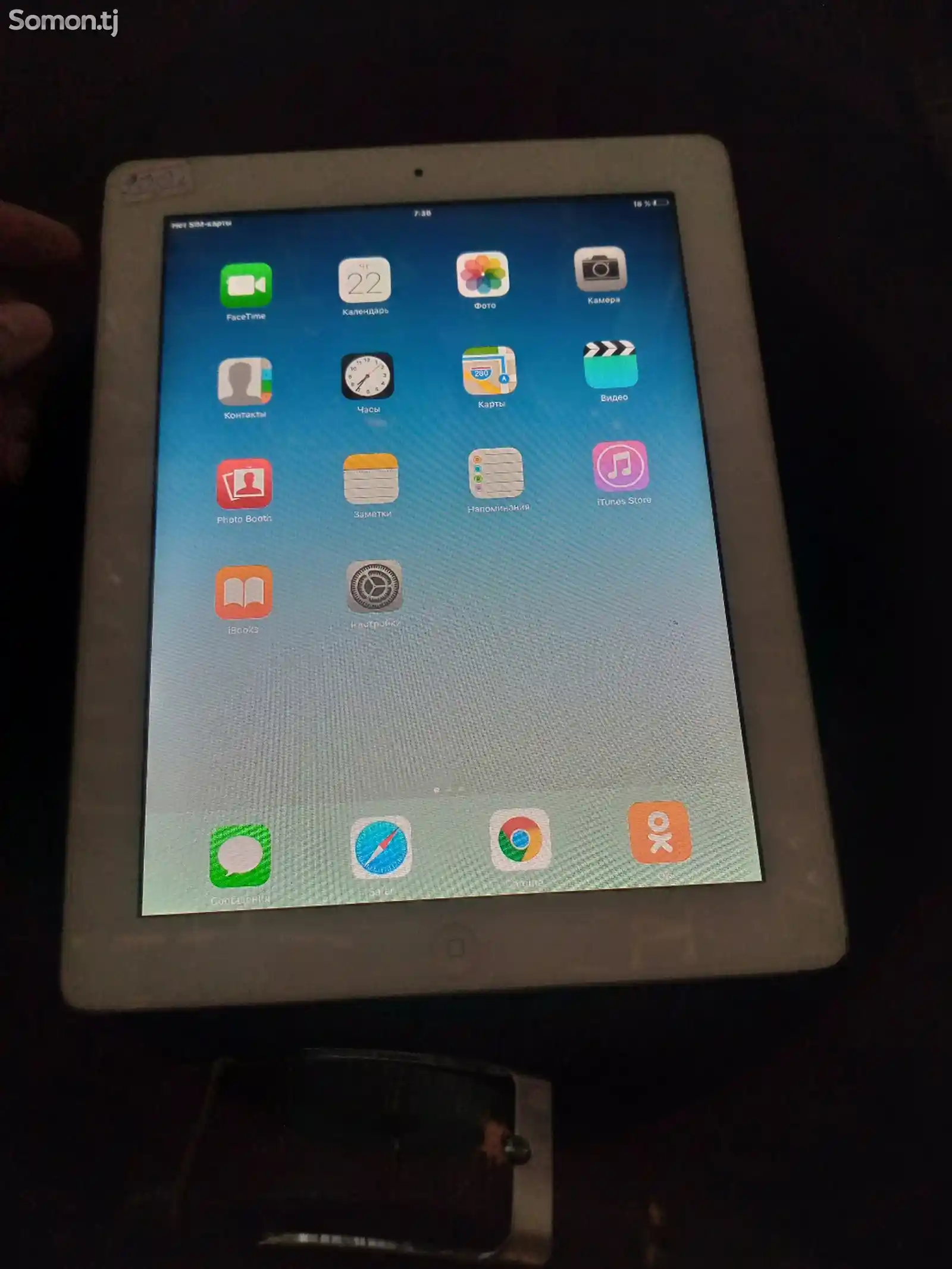 Планшет iPad3-1