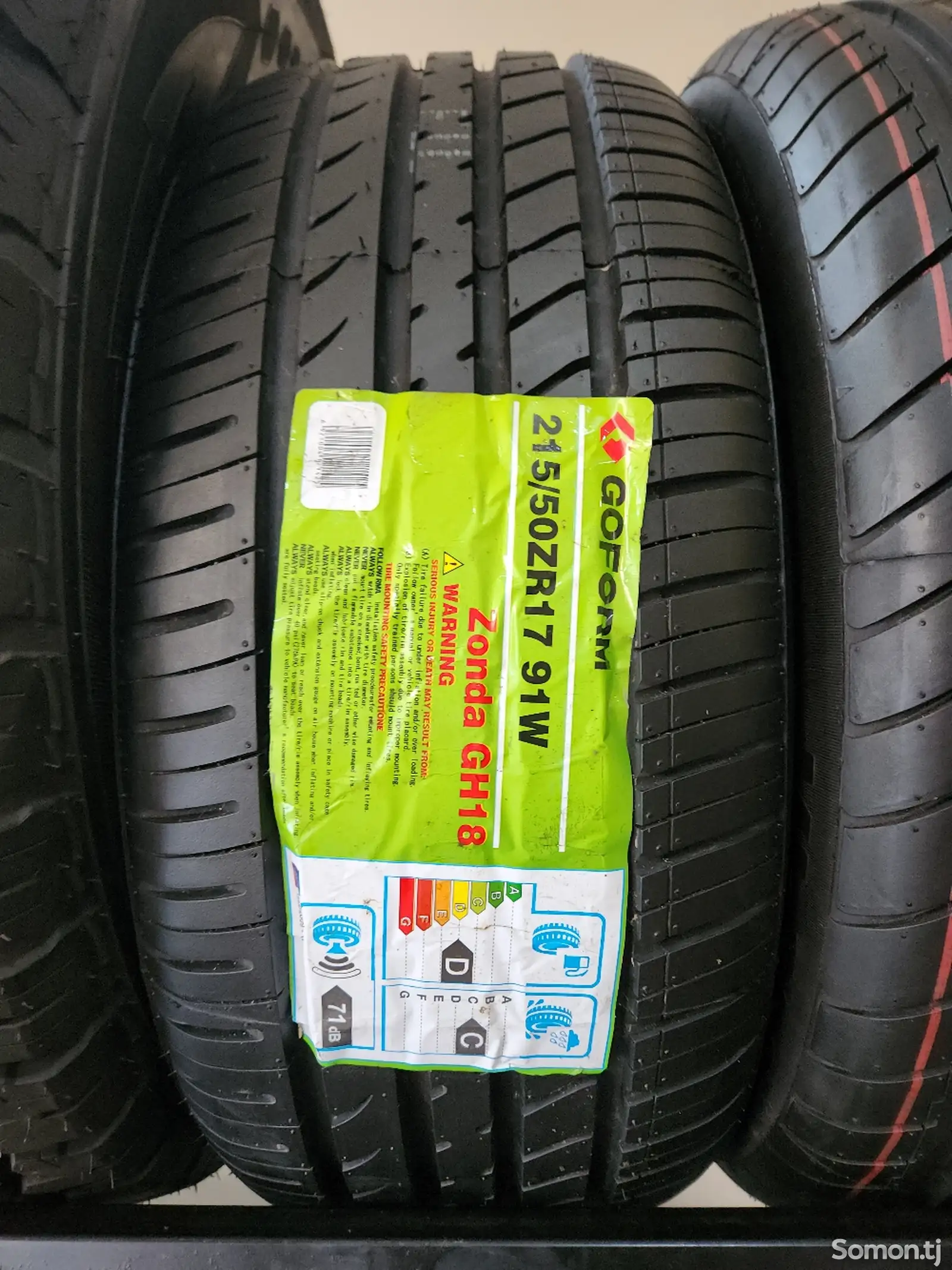 Шины 215/50 R17 Гоформ