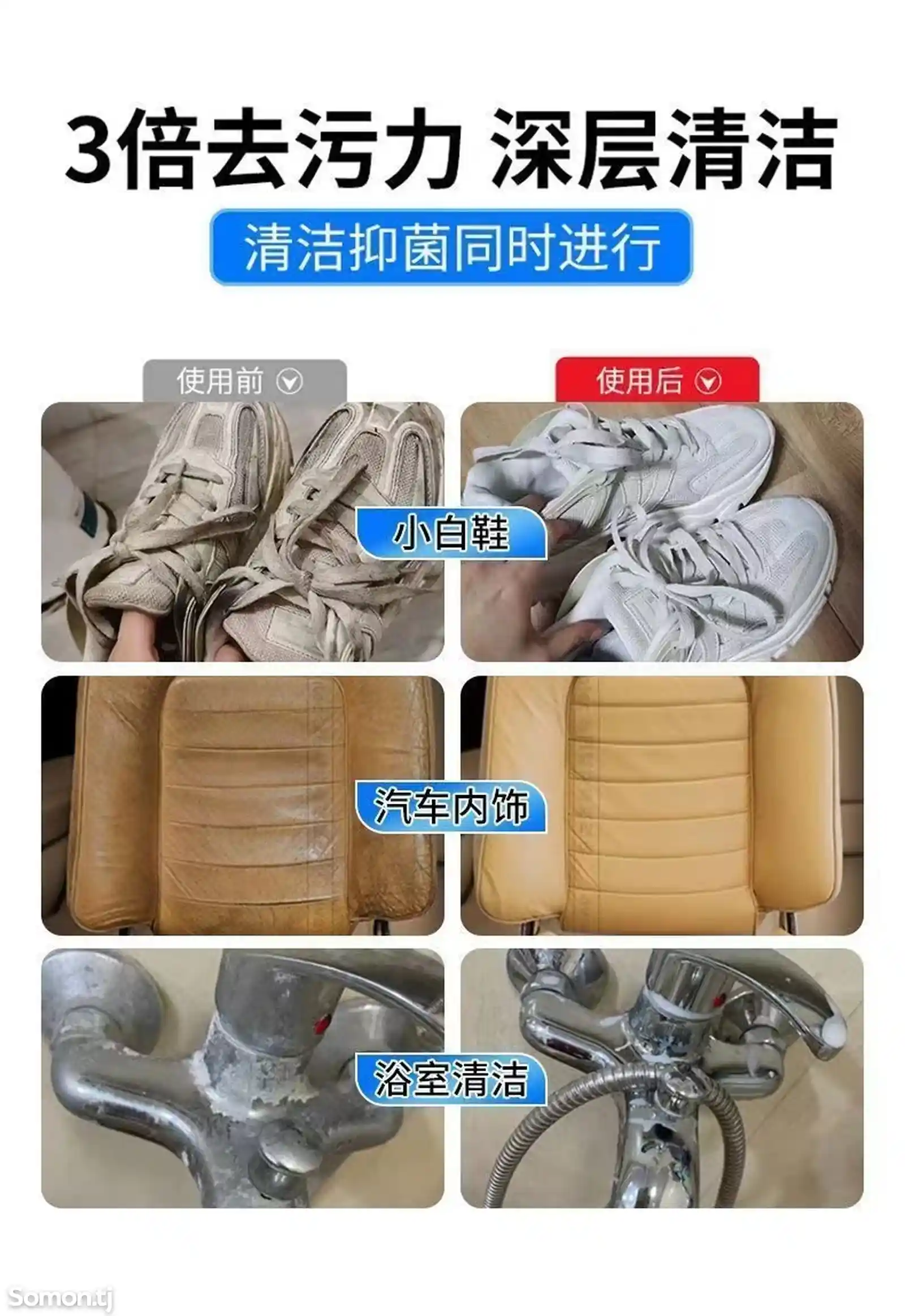 Средство для чистки обуви-5