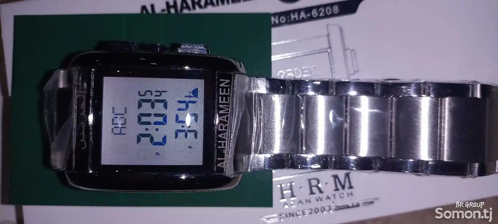 Часы Al-Harameen-1