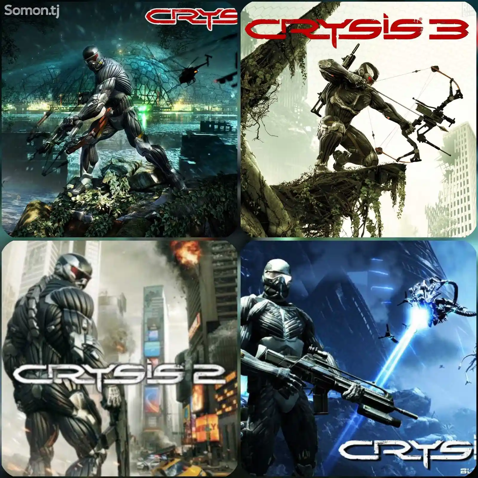 Анталогия игры Crysis-1