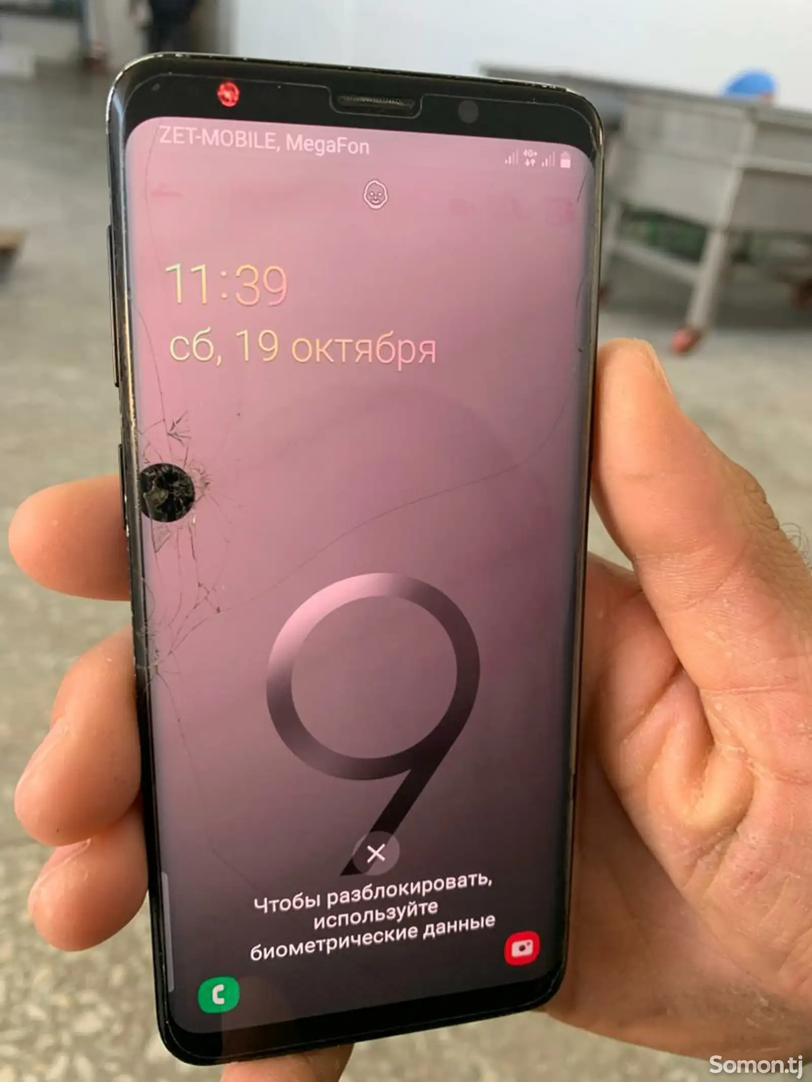 Samsung Galaxy S9-4