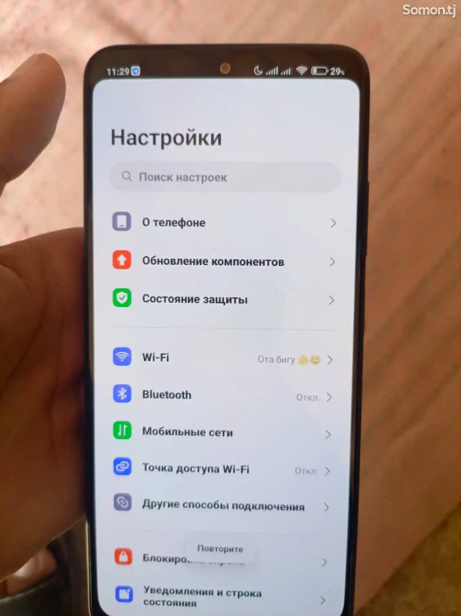 Телефон Xiaomi-1