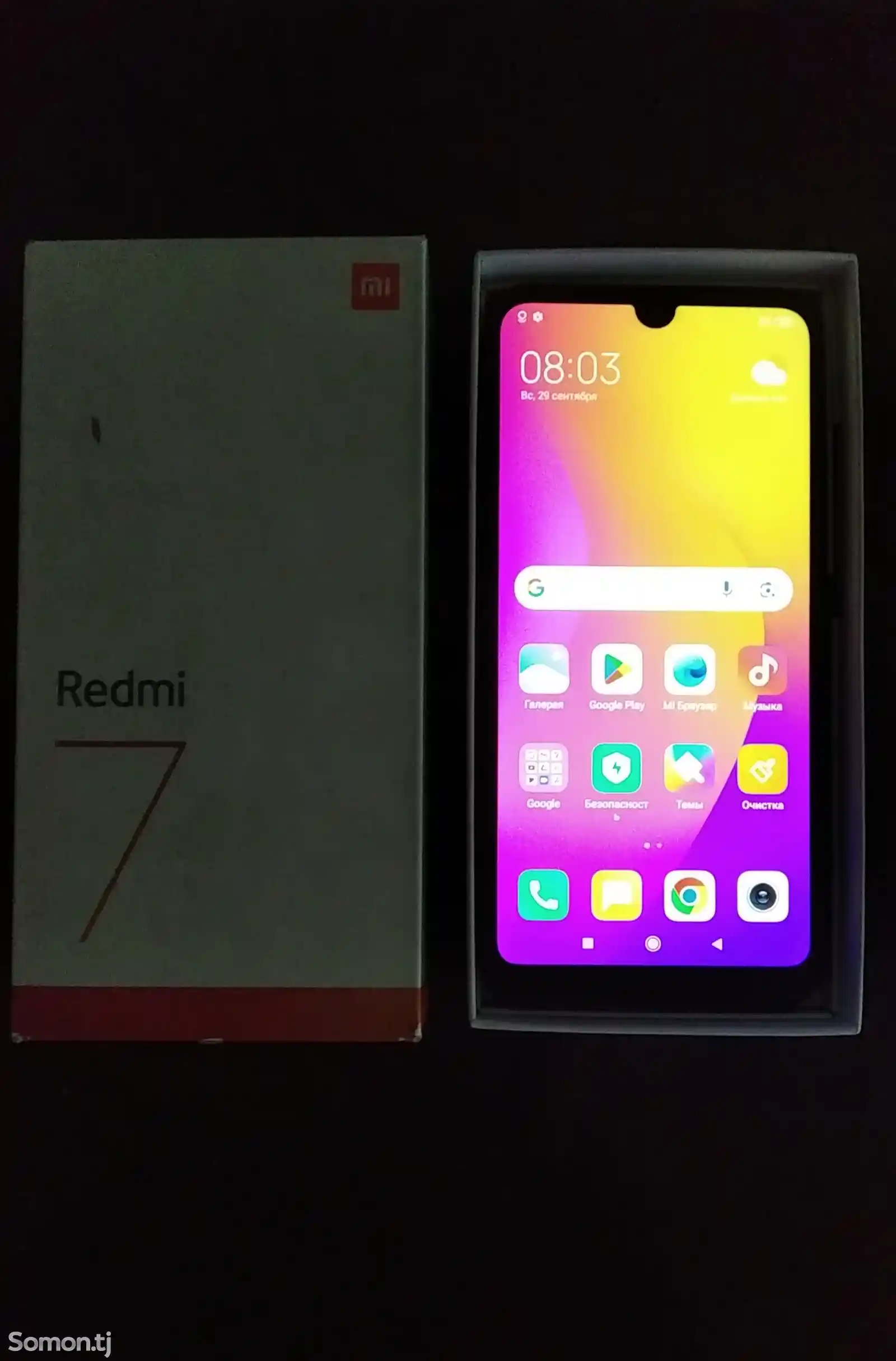 Xiaomi Redmi 7